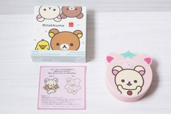 【ハッピーセット】神回♡リラックマシリーズ第2弾5/24発売新作を全部見せ！