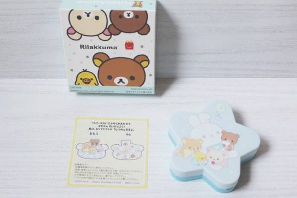 【ハッピーセット】神回♡リラックマシリーズ第2弾5/24発売新作を全部見せ！