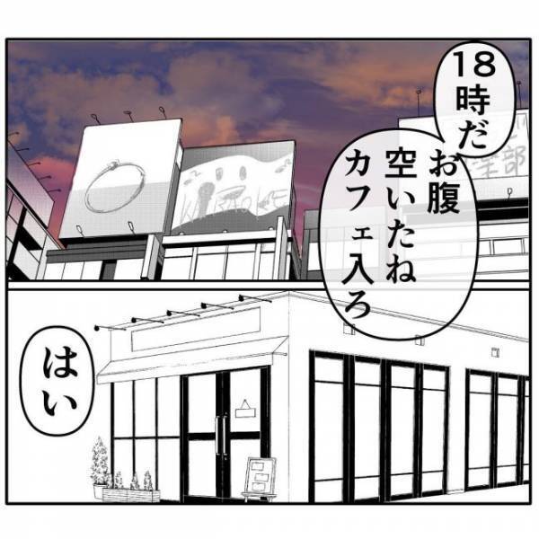 「忘れたっぽい」プレゼントを持ってこない彼の真意とは！？