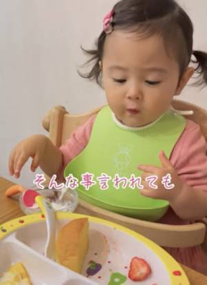 122万回再生！「食べないの？」朝食を食べない娘にママが質問→ママも爆笑！可愛いすぎる反応とは？