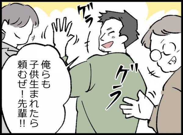 娘を抱っこしショッピングモールへ「お前が子育てなんて」遭遇した友人が爆笑！笑われたパパは…？