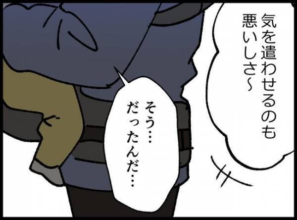 娘を抱っこしショッピングモールへ「お前が子育てなんて」遭遇した友人が爆笑！笑われたパパは…？