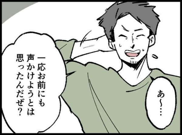 娘を抱っこしショッピングモールへ「お前が子育てなんて」遭遇した友人が爆笑！笑われたパパは…？