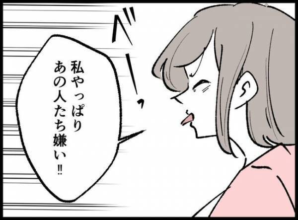 娘を抱っこしショッピングモールへ「お前が子育てなんて」遭遇した友人が爆笑！笑われたパパは…？