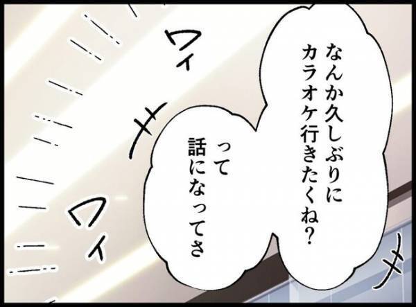 娘を抱っこしショッピングモールへ「お前が子育てなんて」遭遇した友人が爆笑！笑われたパパは…？