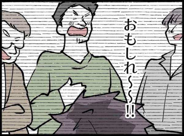 娘を抱っこしショッピングモールへ「お前が子育てなんて」遭遇した友人が爆笑！笑われたパパは…？