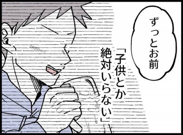 娘を抱っこしショッピングモールへ「お前が子育てなんて」遭遇した友人が爆笑！笑われたパパは…？