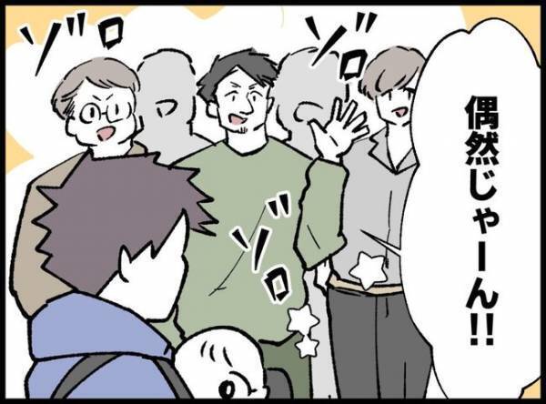 娘を抱っこしショッピングモールへ「お前が子育てなんて」遭遇した友人が爆笑！笑われたパパは…？