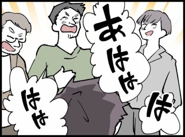 娘を抱っこしショッピングモールへ「お前が子育てなんて」遭遇した友人が爆笑！笑われたパパは…？