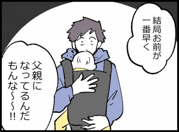 娘を抱っこしショッピングモールへ「お前が子育てなんて」遭遇した友人が爆笑！笑われたパパは…？