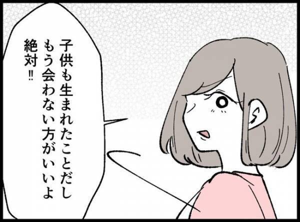 娘を抱っこしショッピングモールへ「お前が子育てなんて」遭遇した友人が爆笑！笑われたパパは…？
