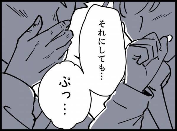 娘を抱っこしショッピングモールへ「お前が子育てなんて」遭遇した友人が爆笑！笑われたパパは…？