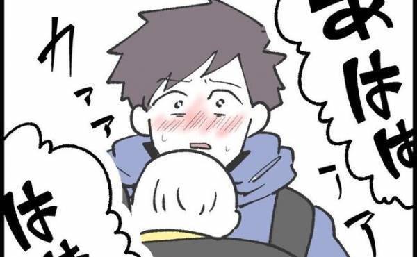 娘を抱っこしショッピングモールへ「お前が子育てなんて」遭遇した友人が爆笑！笑われたパパは…？