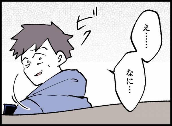 「え？ウソ…」夫と娘の顔写真がSNSに？「もう絶対やらないで！」妻は激怒して…？！