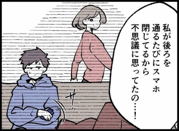 「え？ウソ…」夫と娘の顔写真がSNSに？「もう絶対やらないで！」妻は激怒して…？！