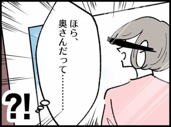 「え？ウソ…」夫と娘の顔写真がSNSに？「もう絶対やらないで！」妻は激怒して…？！