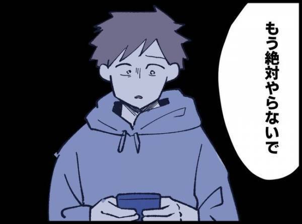 「え？ウソ…」夫と娘の顔写真がSNSに？「もう絶対やらないで！」妻は激怒して…？！