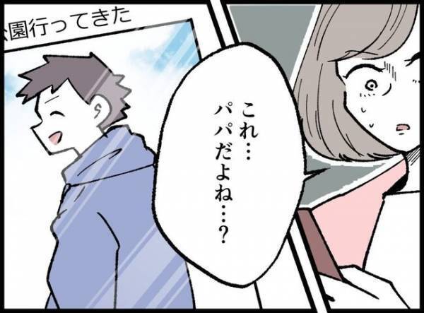 「え？ウソ…」夫と娘の顔写真がSNSに？「もう絶対やらないで！」妻は激怒して…？！