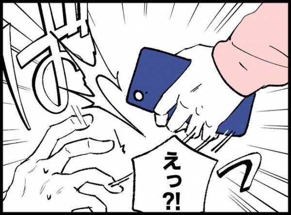 「え？ウソ…」夫と娘の顔写真がSNSに？「もう絶対やらないで！」妻は激怒して…？！