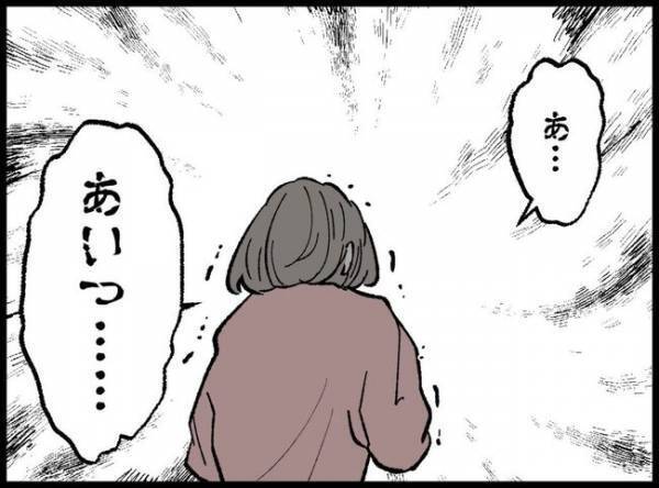 「え？ウソ…」夫と娘の顔写真がSNSに？「もう絶対やらないで！」妻は激怒して…？！