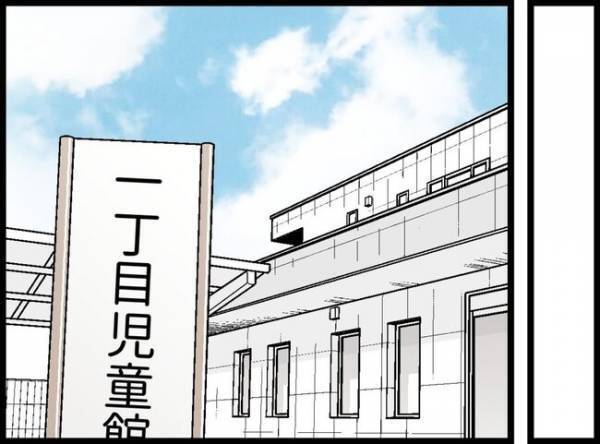 SNSがバレて妻に怒られた夫「アカウント消しちゃったんですね」児童館で女性に声をかけられて？！