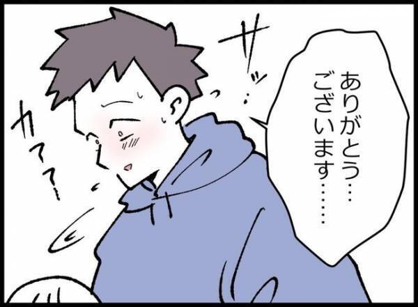 SNSがバレて妻に怒られた夫「アカウント消しちゃったんですね」児童館で女性に声をかけられて？！