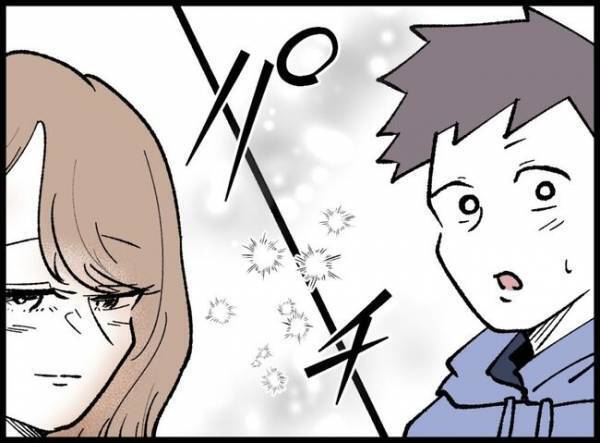 SNSがバレて妻に怒られた夫「アカウント消しちゃったんですね」児童館で女性に声をかけられて？！