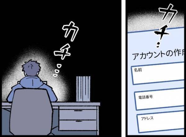 「娘が生まれて俺の人生は終わった」大切な物も友人も失った父親が辿り着いた＜娘を愛する手段＞とは？