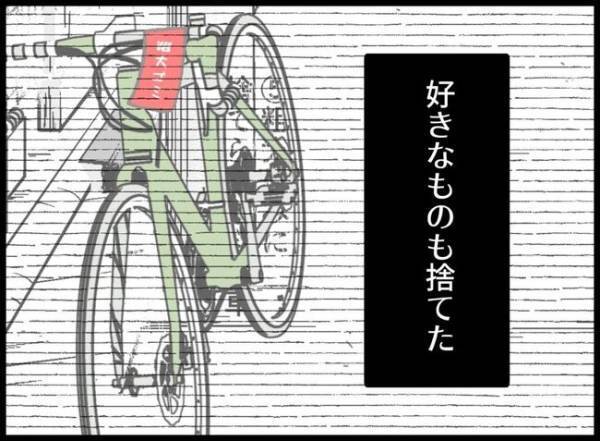 「娘が生まれて俺の人生は終わった」大切な物も友人も失った父親が辿り着いた＜娘を愛する手段＞とは？