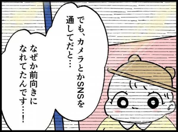 「娘が生まれて俺の人生は終わった」大切な物も友人も失った父親が辿り着いた＜娘を愛する手段＞とは？