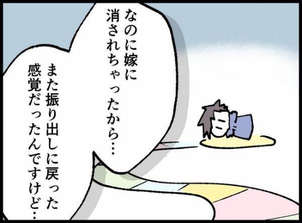 「娘が生まれて俺の人生は終わった」大切な物も友人も失った父親が辿り着いた＜娘を愛する手段＞とは？