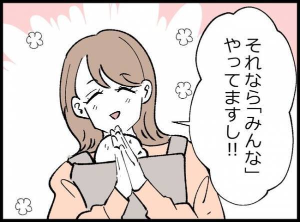 「娘が生まれて俺の人生は終わった」大切な物も友人も失った父親が辿り着いた＜娘を愛する手段＞とは？