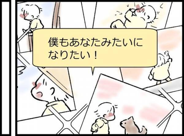 妻にアカ消しされた夫がこっそりSNS再開「フォロワーがみるみる増えていく！」夫はのめり込んで…