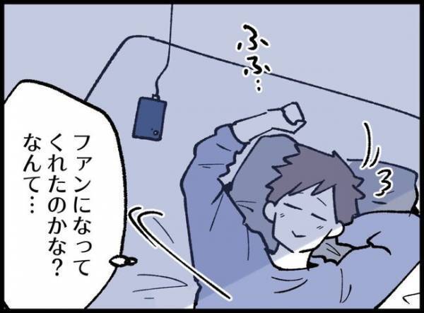 妻にアカ消しされた夫がこっそりSNS再開「フォロワーがみるみる増えていく！」夫はのめり込んで…