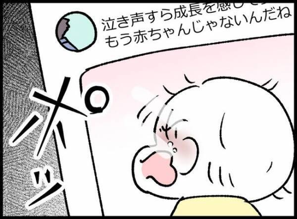 妻にアカ消しされた夫がこっそりSNS再開「フォロワーがみるみる増えていく！」夫はのめり込んで…