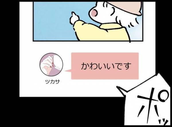 妻にアカ消しされた夫がこっそりSNS再開「フォロワーがみるみる増えていく！」夫はのめり込んで…