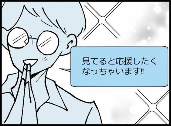 妻にアカ消しされた夫がこっそりSNS再開「フォロワーがみるみる増えていく！」夫はのめり込んで…