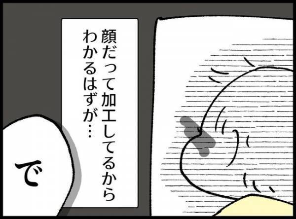 公園で遊ぶ父娘に見知らぬ男性が近づき「本当かわいいね」父親が娘を連れ猛ダッシュで逃げたワケは！？
