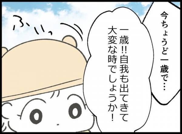 公園で遊ぶ父娘に見知らぬ男性が近づき「本当かわいいね」父親が娘を連れ猛ダッシュで逃げたワケは！？