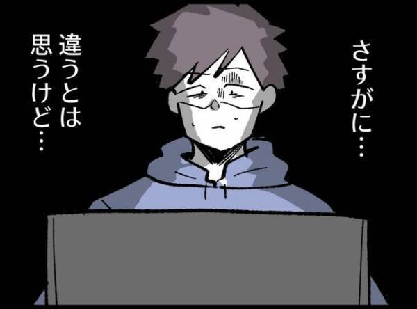 公園で遊ぶ父娘に見知らぬ男性が近づき「本当かわいいね」父親が娘を連れ猛ダッシュで逃げたワケは！？
