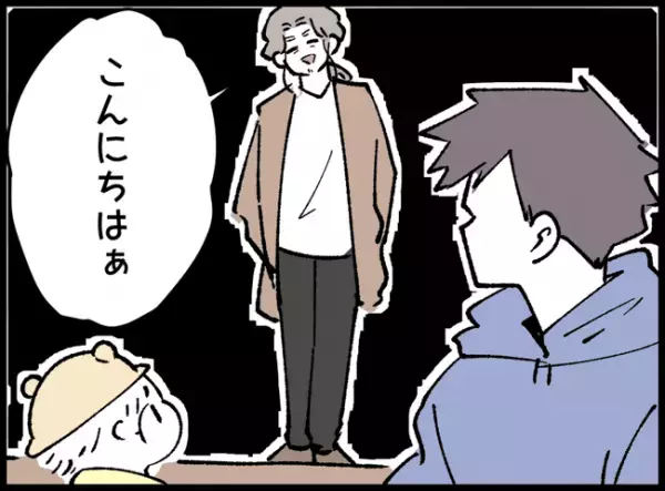 公園で遊ぶ父娘に見知らぬ男性が近づき「本当かわいいね」父親が娘を連れ猛ダッシュで逃げたワケは！？