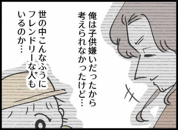公園で遊ぶ父娘に見知らぬ男性が近づき「本当かわいいね」父親が娘を連れ猛ダッシュで逃げたワケは！？