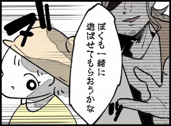 公園で遊ぶ父娘に見知らぬ男性が近づき「本当かわいいね」父親が娘を連れ猛ダッシュで逃げたワケは！？