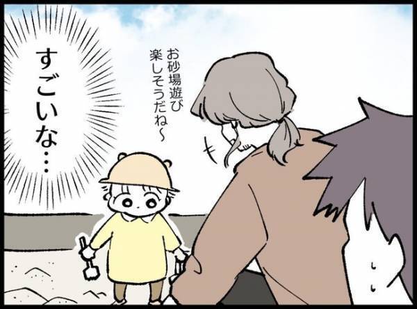 公園で遊ぶ父娘に見知らぬ男性が近づき「本当かわいいね」父親が娘を連れ猛ダッシュで逃げたワケは！？