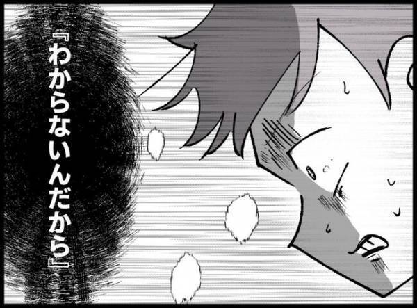 公園で遊ぶ父娘に見知らぬ男性が近づき「本当かわいいね」父親が娘を連れ猛ダッシュで逃げたワケは！？