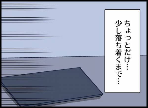 公園で遊ぶ父娘に見知らぬ男性が近づき「本当かわいいね」父親が娘を連れ猛ダッシュで逃げたワケは！？