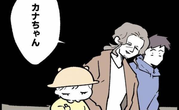 公園で遊ぶ父娘に見知らぬ男性が近づき「本当かわいいね」父親が娘を連れ猛ダッシュで逃げたワケは！？