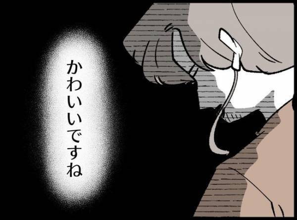 公園で遊ぶ父娘に見知らぬ男性が近づき「本当かわいいね」父親が娘を連れ猛ダッシュで逃げたワケは！？