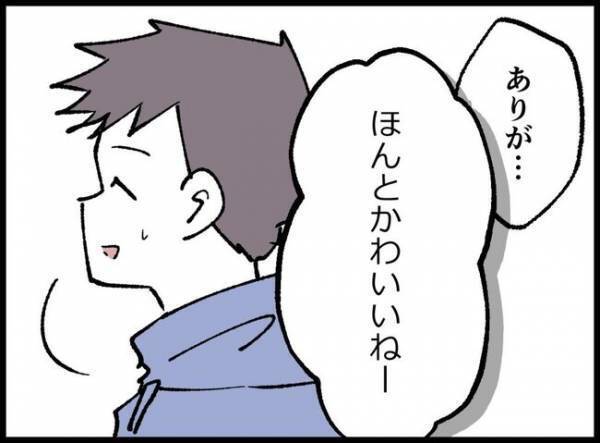 公園で遊ぶ父娘に見知らぬ男性が近づき「本当かわいいね」父親が娘を連れ猛ダッシュで逃げたワケは！？