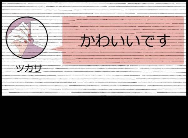 公園で遊ぶ父娘に見知らぬ男性が近づき「本当かわいいね」父親が娘を連れ猛ダッシュで逃げたワケは！？